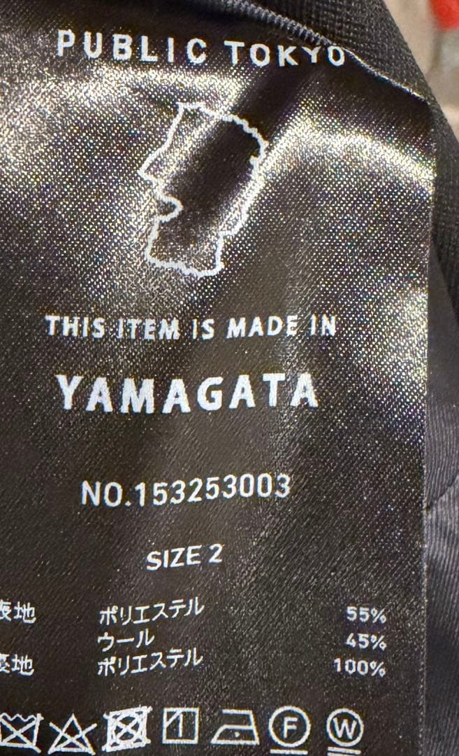 【AQUA WOOL】PUBLIC TOKYO ダブルジャケットネイビー