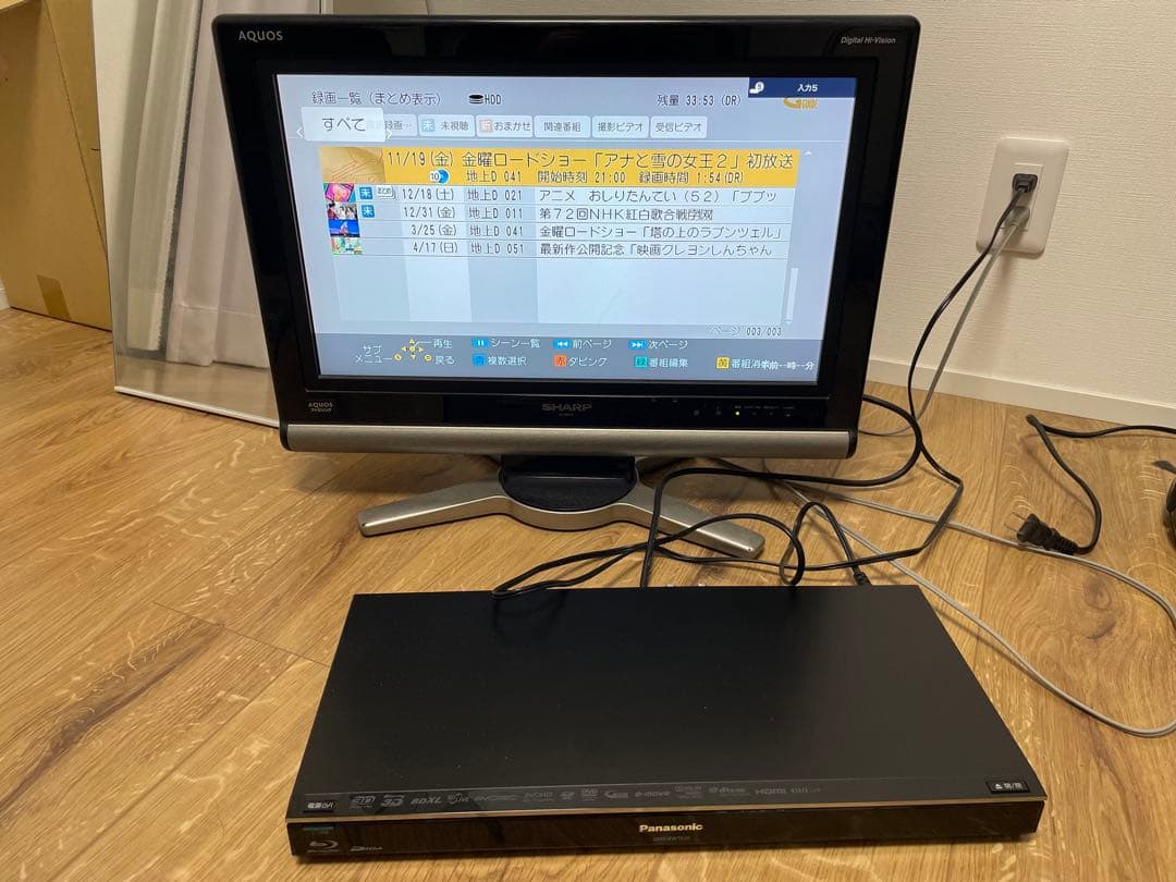 パナソニック ブルーレイディスクレコーダー DMR-BWT620