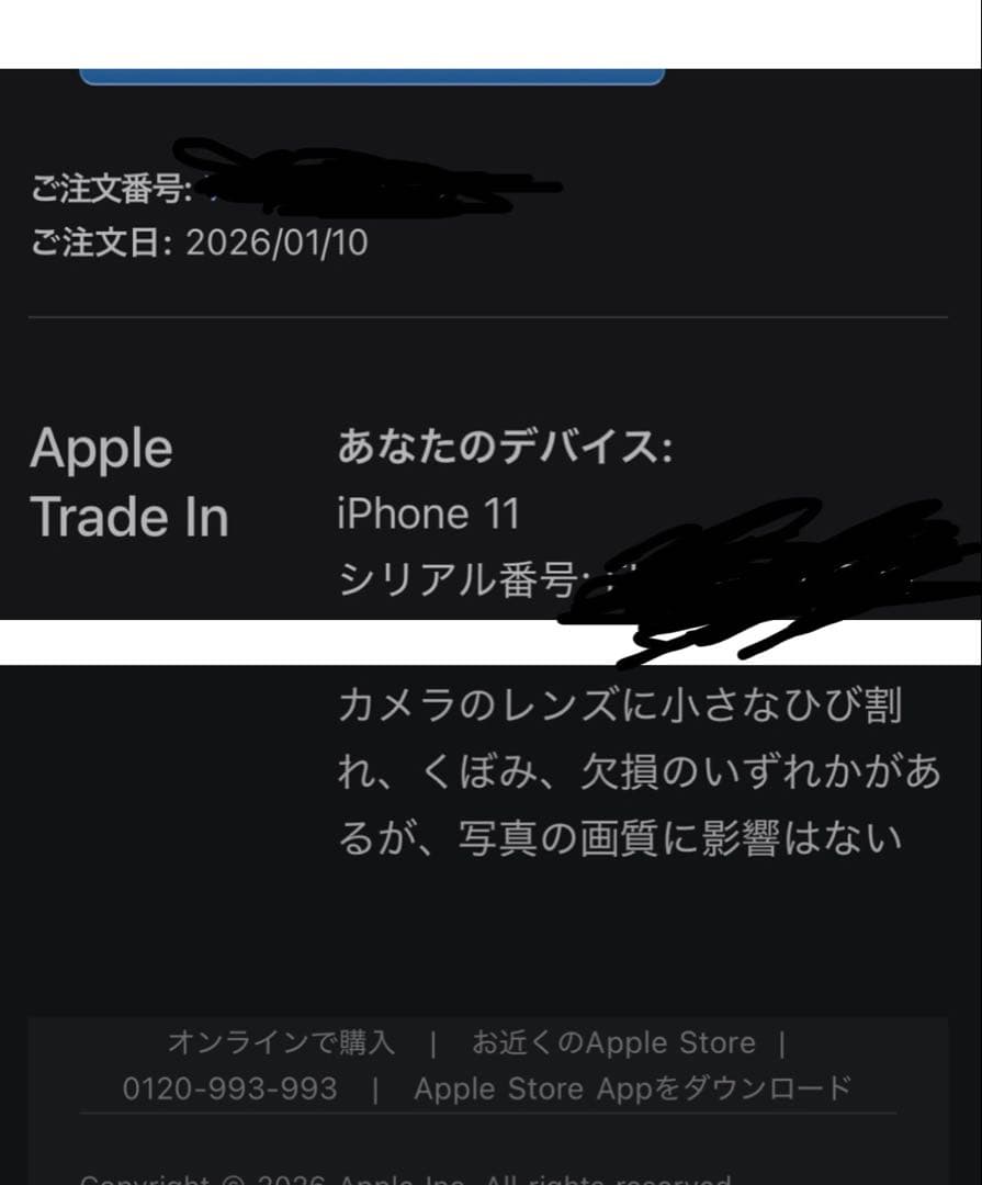 iPhone 11 64GB パープル SIMフリー Apple確認済
