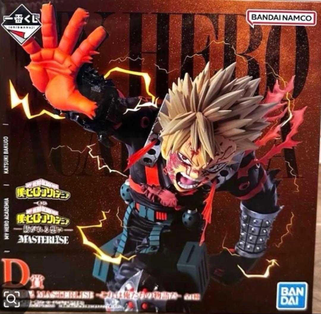 一番くじ 僕のヒーローアカデミア -紡がれる想い-D賞-爆豪勝己