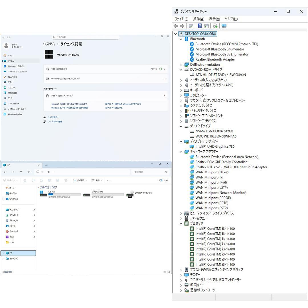 Windowsデスクトップ Dell Inspiron 3030S i3 8G 512G 1TB Win11