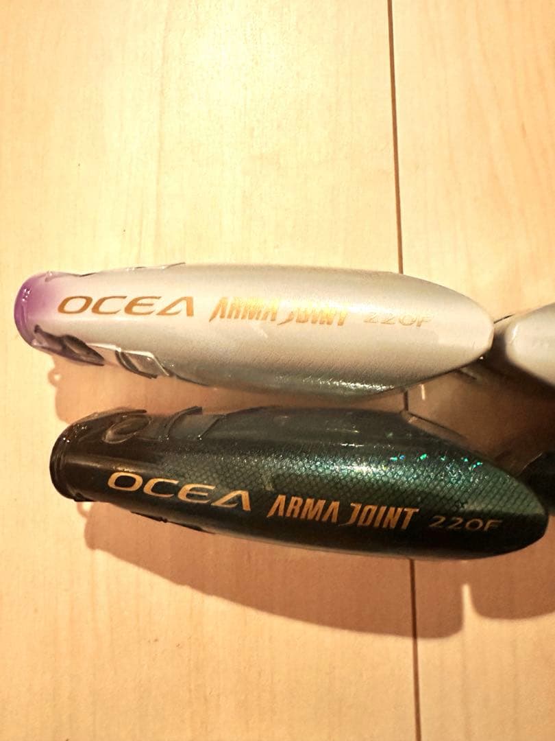 アーマジョイント220F 2個セット