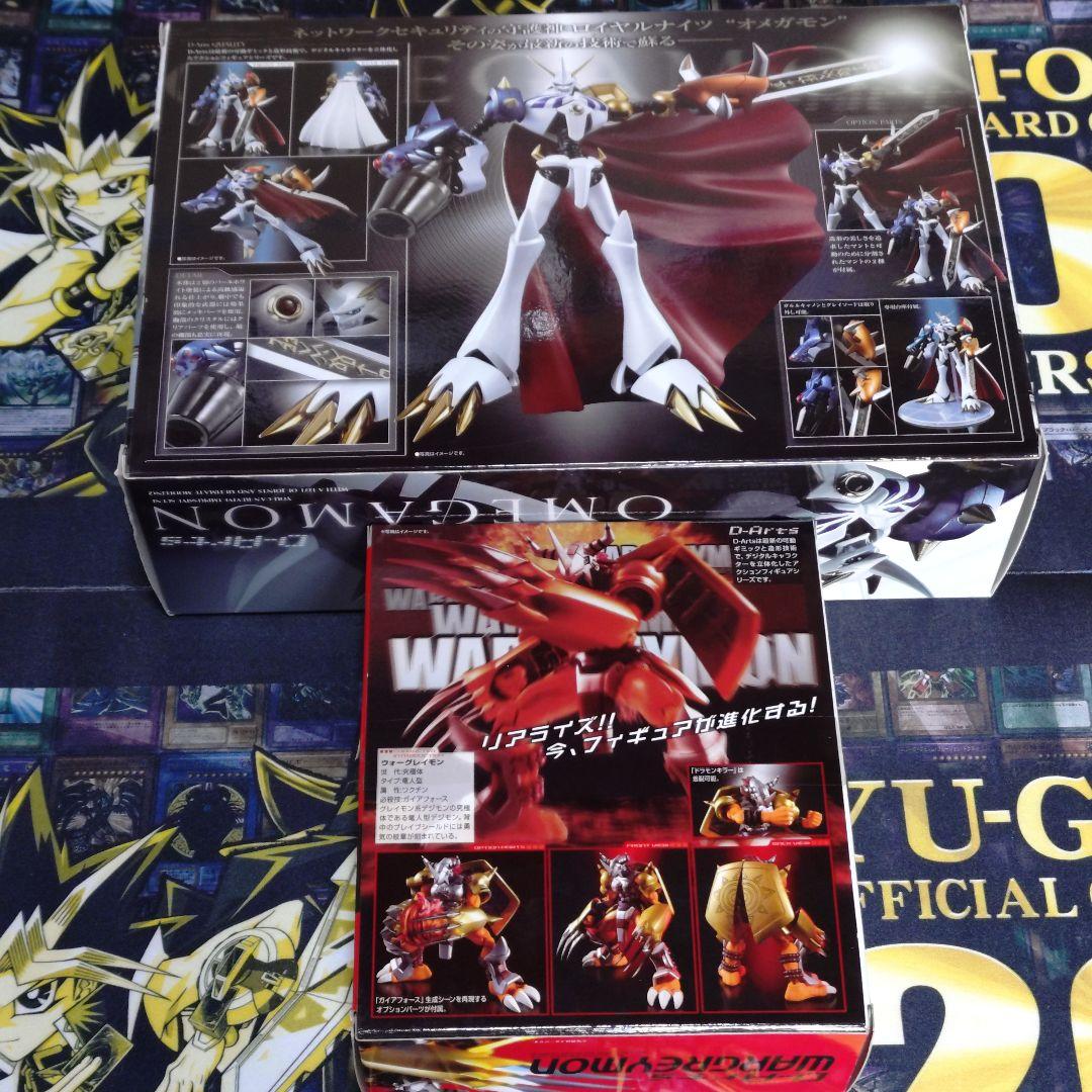 デジモン バンダイ オメガモン ウォーグレイモン フィギュア D-ARTS