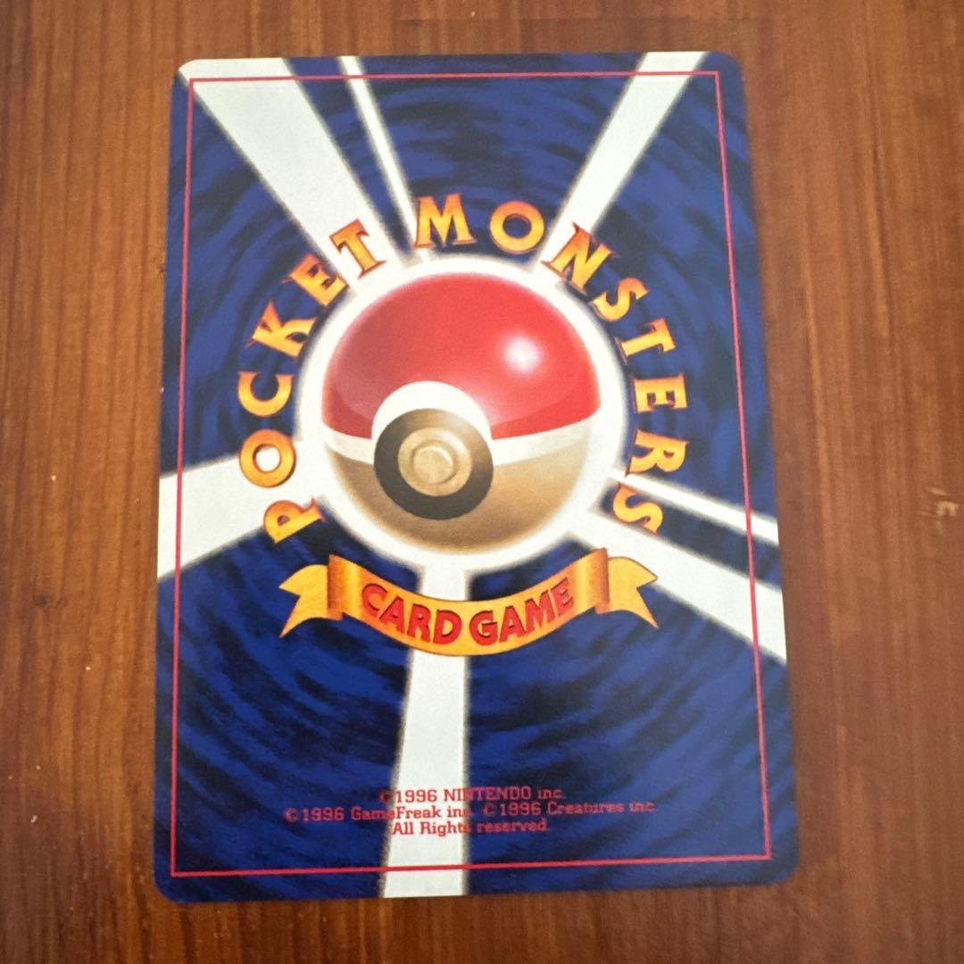 フシギバナ 第1弾拡張パック 旧裏