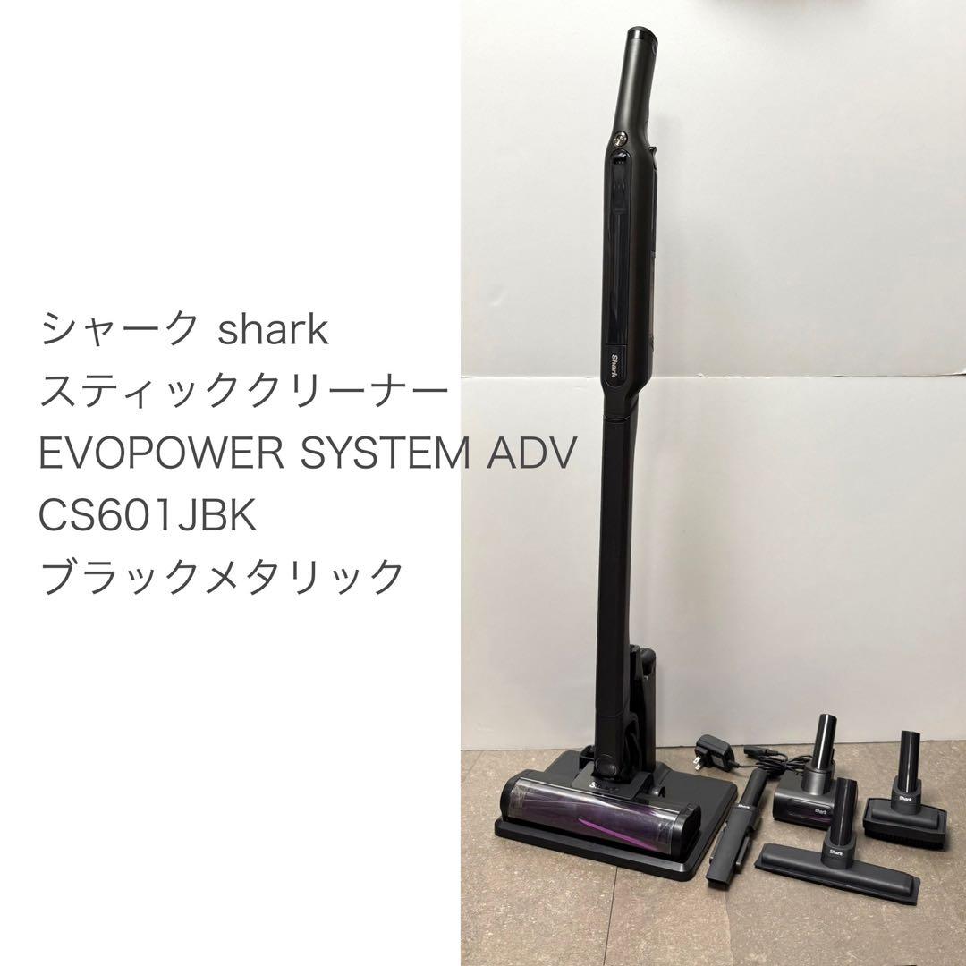 シャーク◇EVOPOWER SYSTEM ADV ブラックメタリック