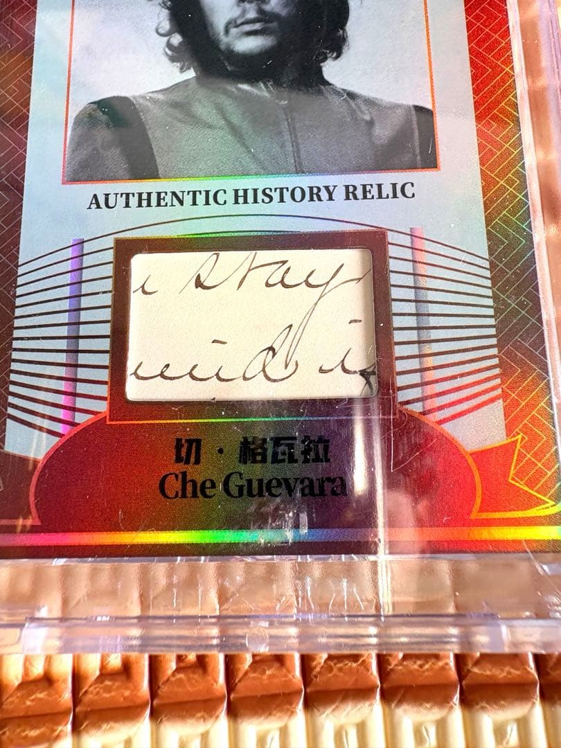 【革命家】チェゲバラ オーセンティックレリックカード 手書き部分 eternal