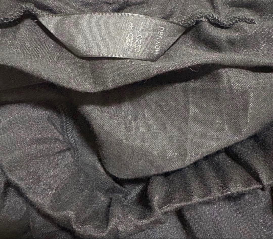 MOYURU モユル　ブラック　個性的　サルエル　変形　パンツ