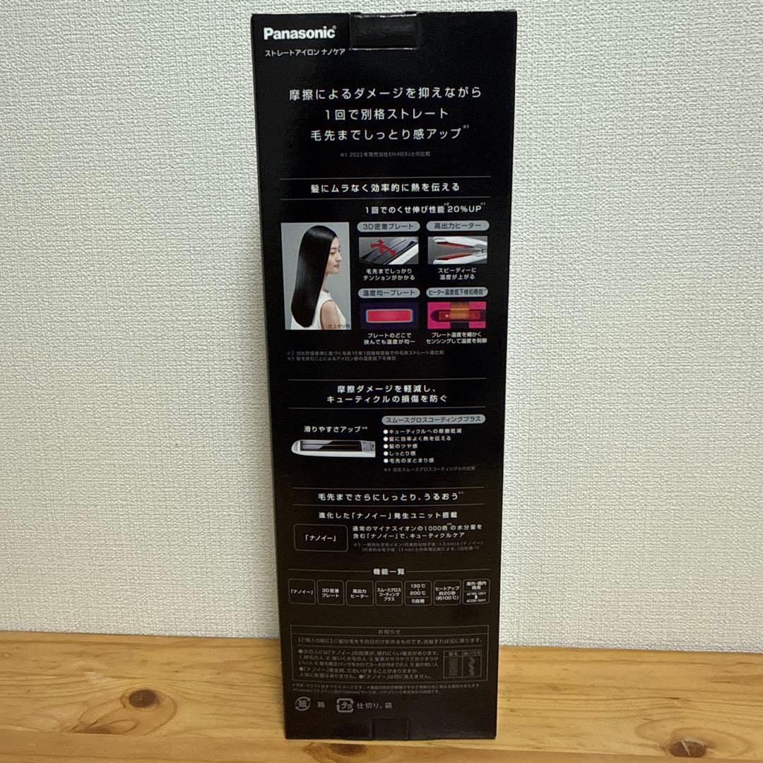 パナソニック ヘアーアイロン ストレート用 白 EH-HS0J-W