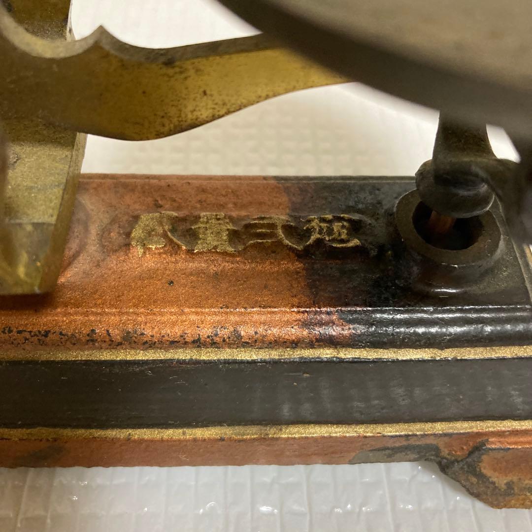 TS61 アンティーク 上皿天秤 二百瓦感量 弐厘 真鍮製 オブジェ 古道具