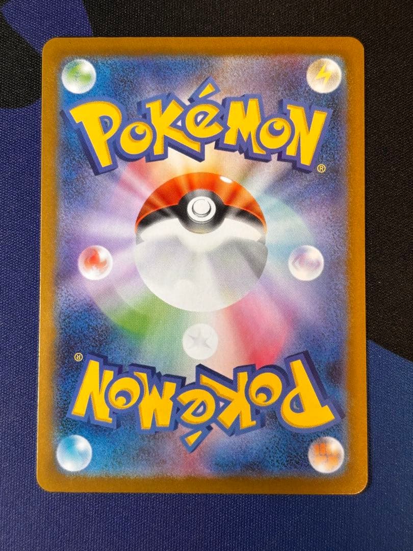 ポケモンカード　アセロラのいたずら SAR メガラティアスex SAR