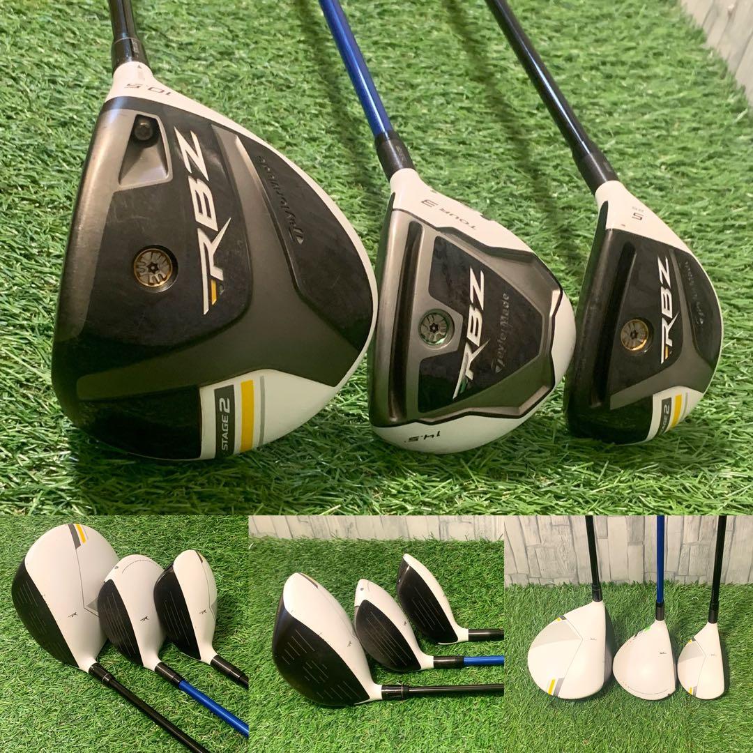 PT以外全てテーラーメイド UT付 RBZ メンズゴルフセット10本
