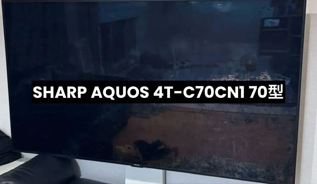『28日まで』ジャンクSHARP AQUOS 4T-C70CN1 70型