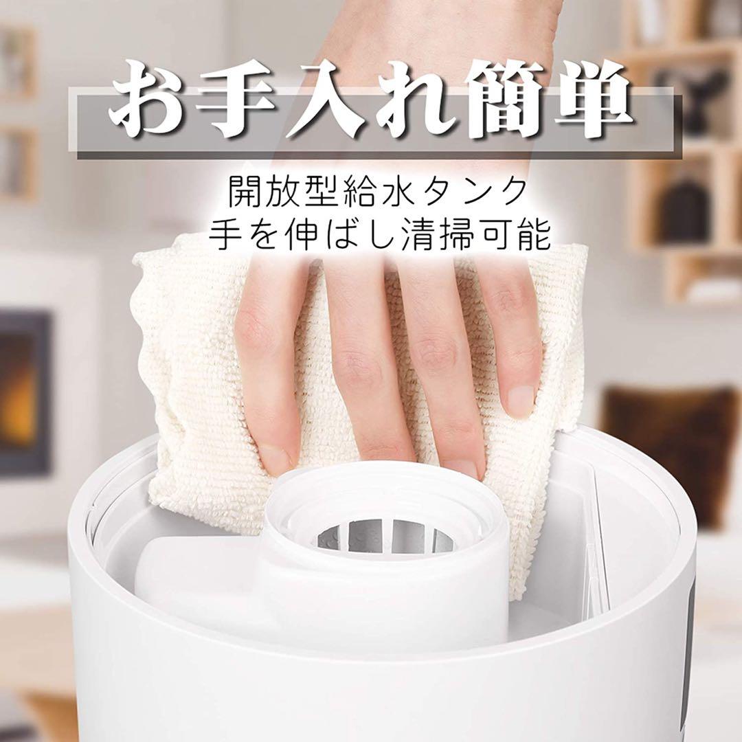 【2台】【在庫処分】加湿器 9L大容量 タワー式 超音波式加湿器 霧量調整