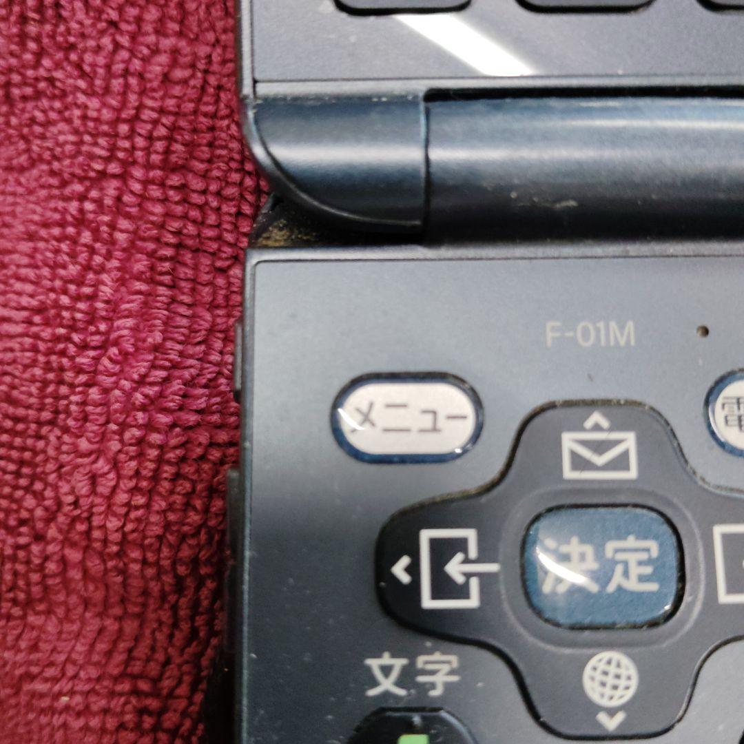 docomo ドコモ F-01M ネイビー 折りたたみ式携帯電話　卓上充電器付き