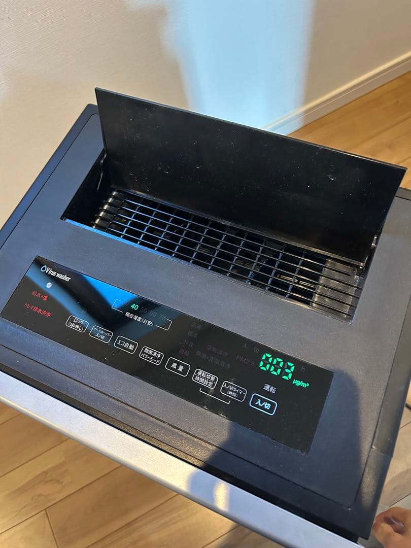 次亜塩素酸空気清浄機 Virus washer SVW-AQA2000 25畳