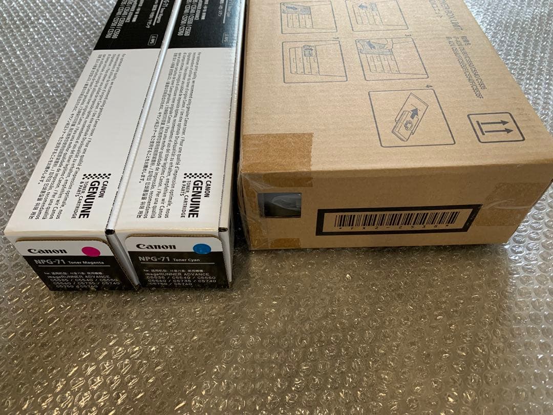 NPG-71 マゼンタ・シアン トナー 各1本＋廃トナーBOX