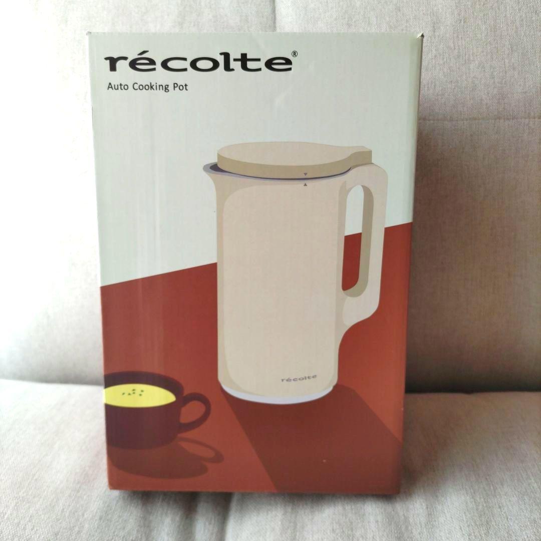 レコルト 自動調理ポット ／ クリームホワイト RSY-2(W) ノベルティ付き