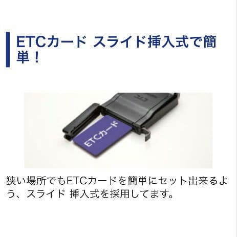 バイク用　ETC　車載器　ミツバ　BE61　（検索用）ETC2.0　【1005】