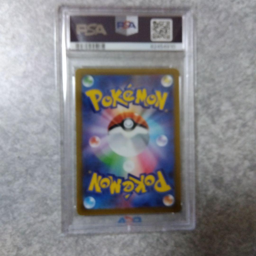 【即日発送】ピカチュウ AR S12a VSTARユニバース 205/172