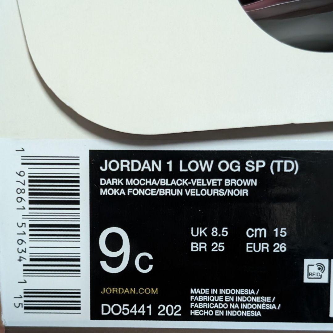 Travis Scott × Nike Air Jordan1 Low 15cm