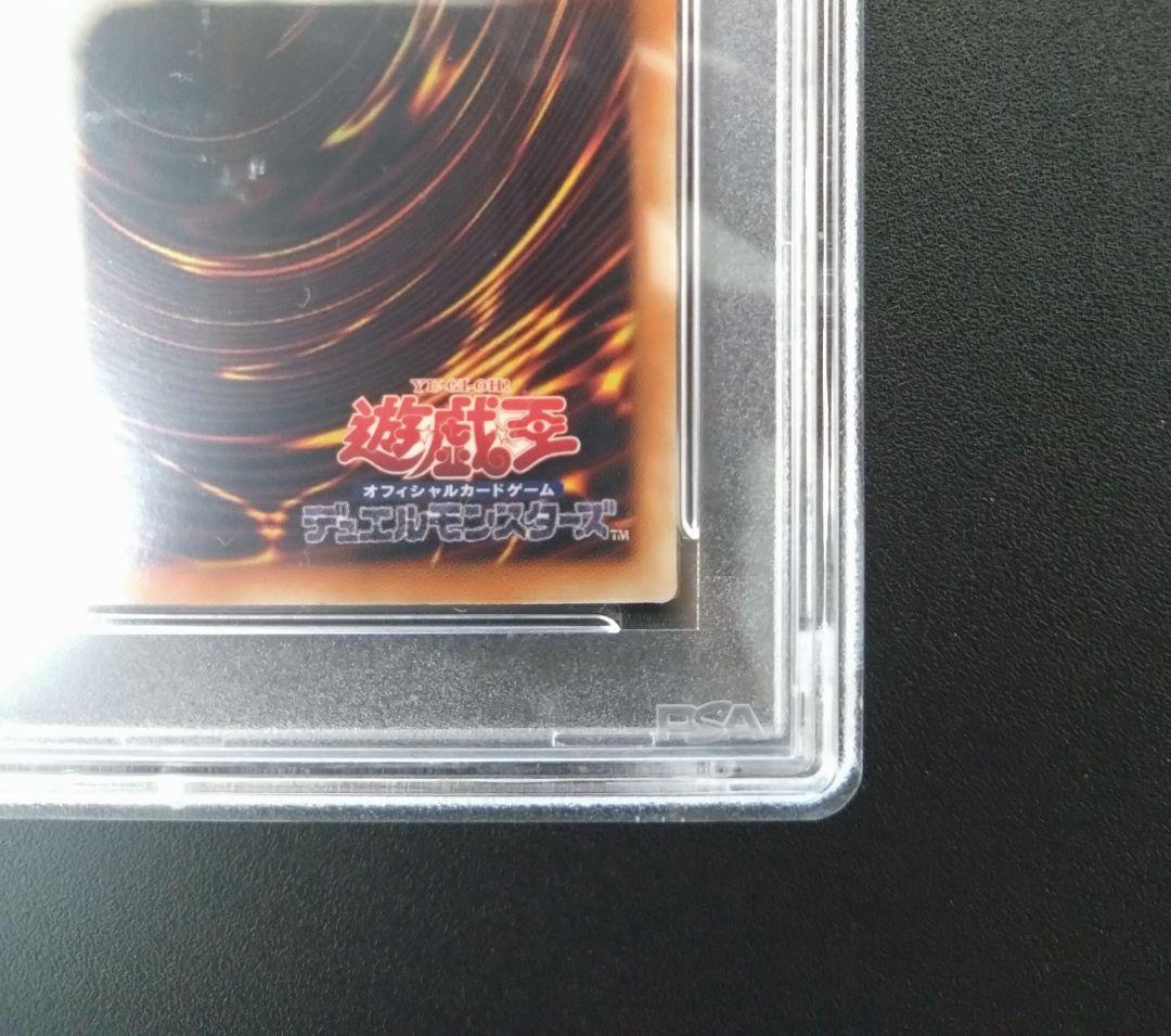 【PSA10】青眼の白龍　25th　クオシク