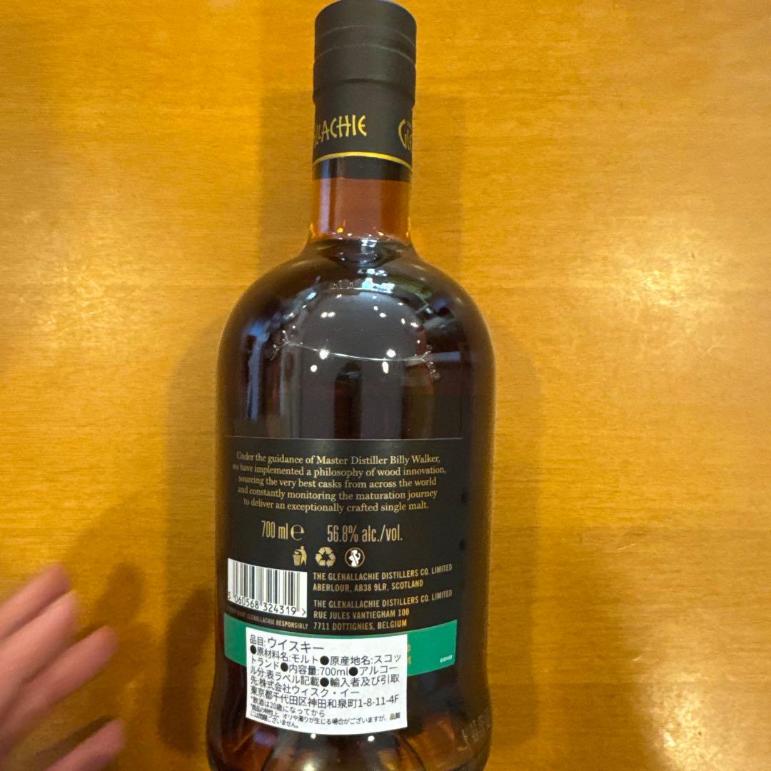 グレンアラヒー 10年 カスクストレングス バッチ7