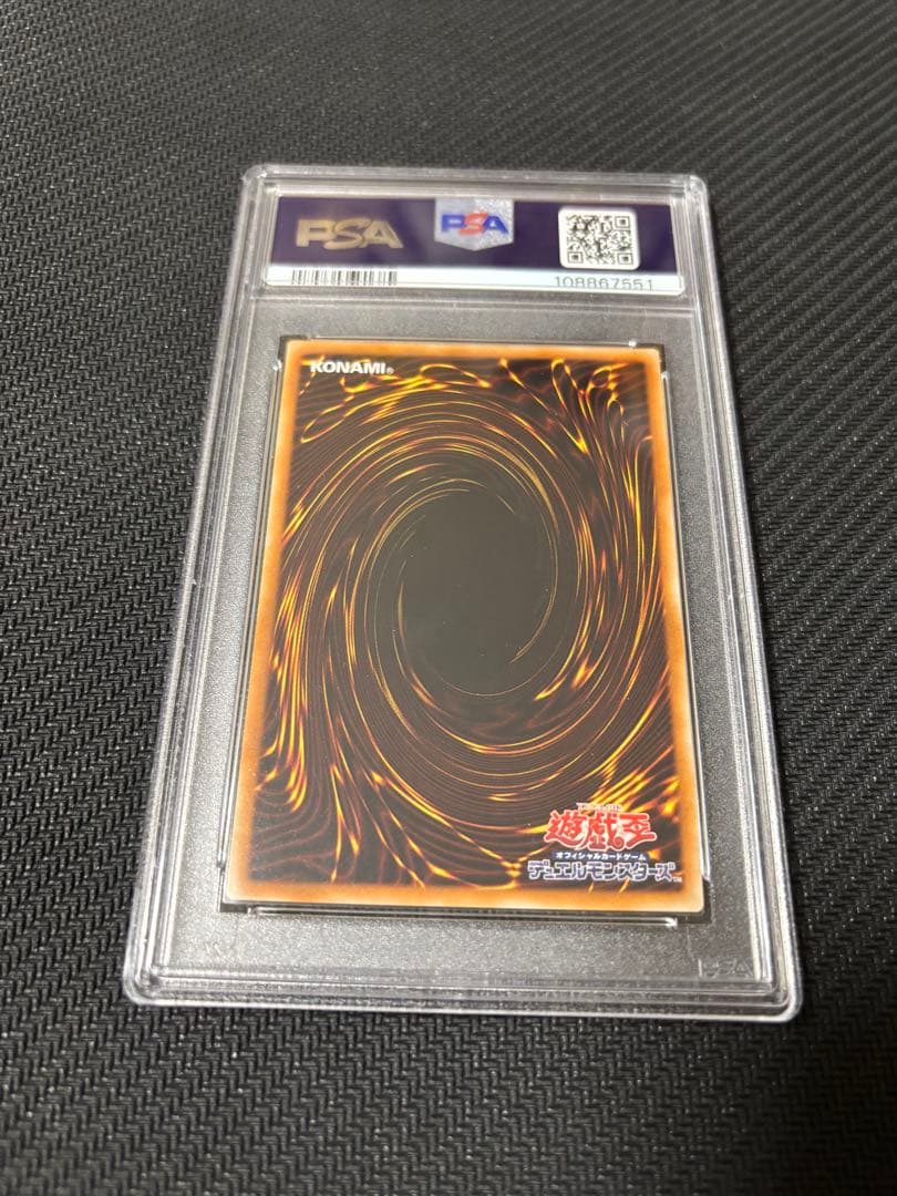 光の創造神　ホルアクティ2012年遊戯王カード #JP001 ホロ