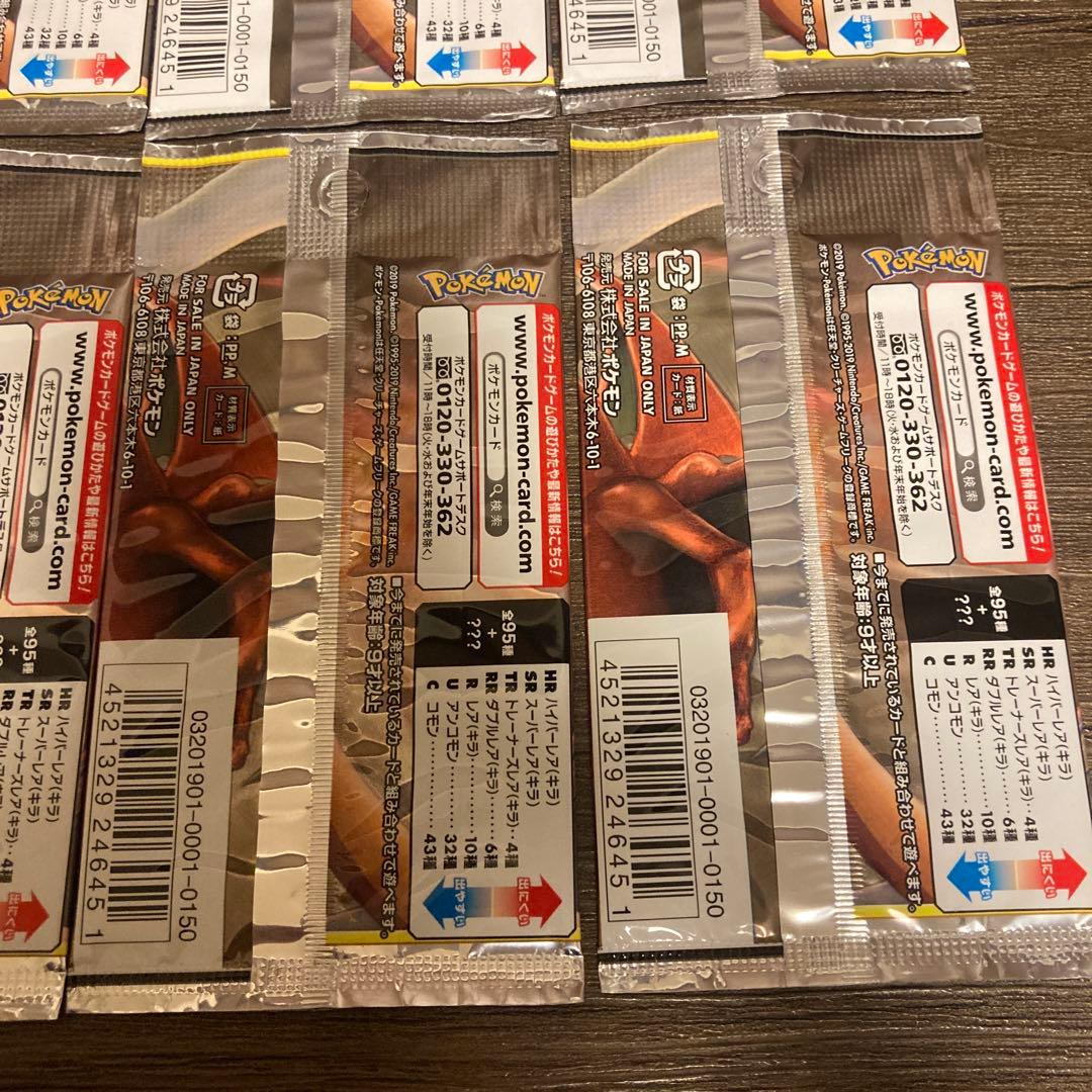 ポケモンカードゲーム　ダブルブレイズ　10パックセット