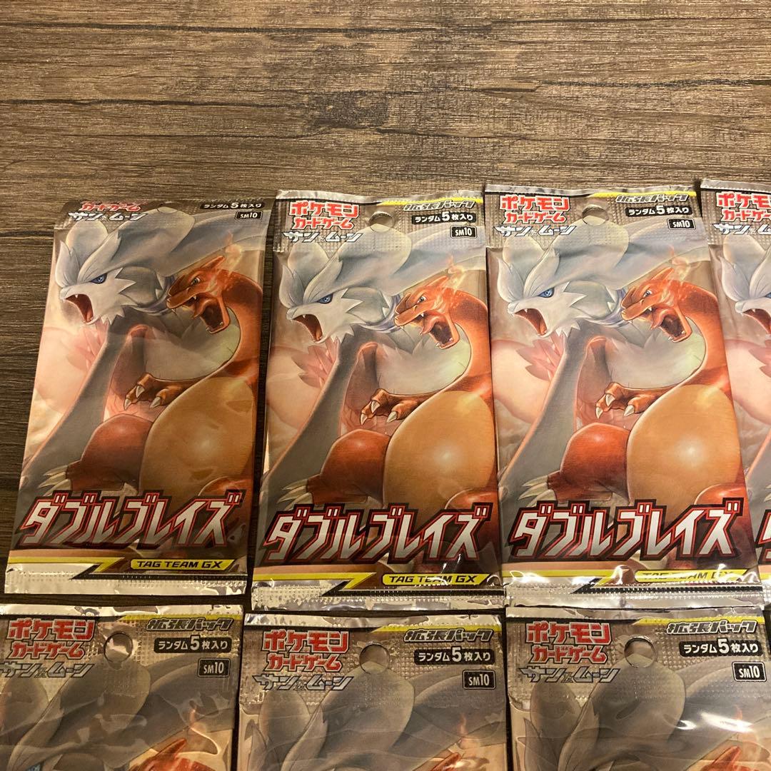 ポケモンカードゲーム　ダブルブレイズ　10パックセット