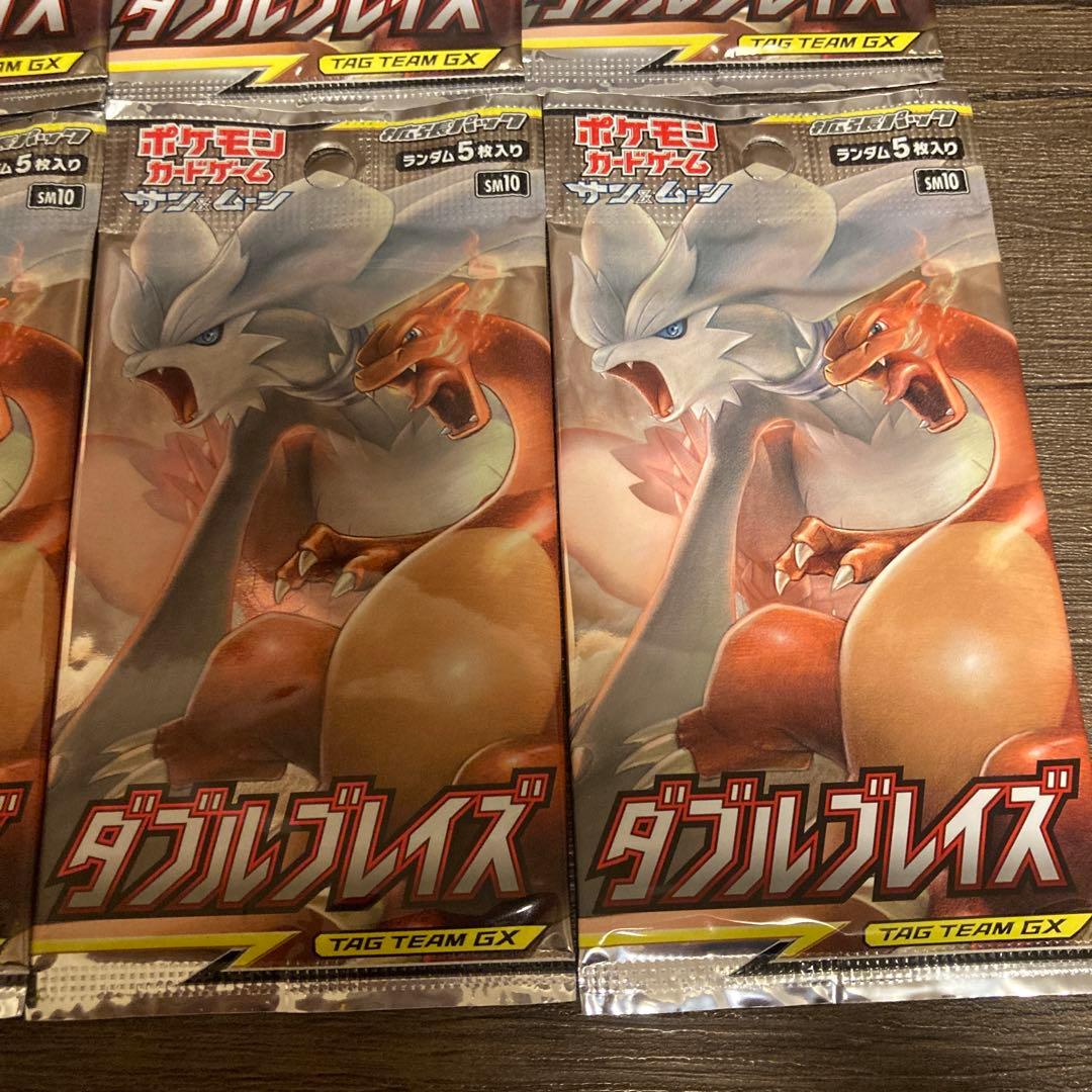 ポケモンカードゲーム　ダブルブレイズ　10パックセット