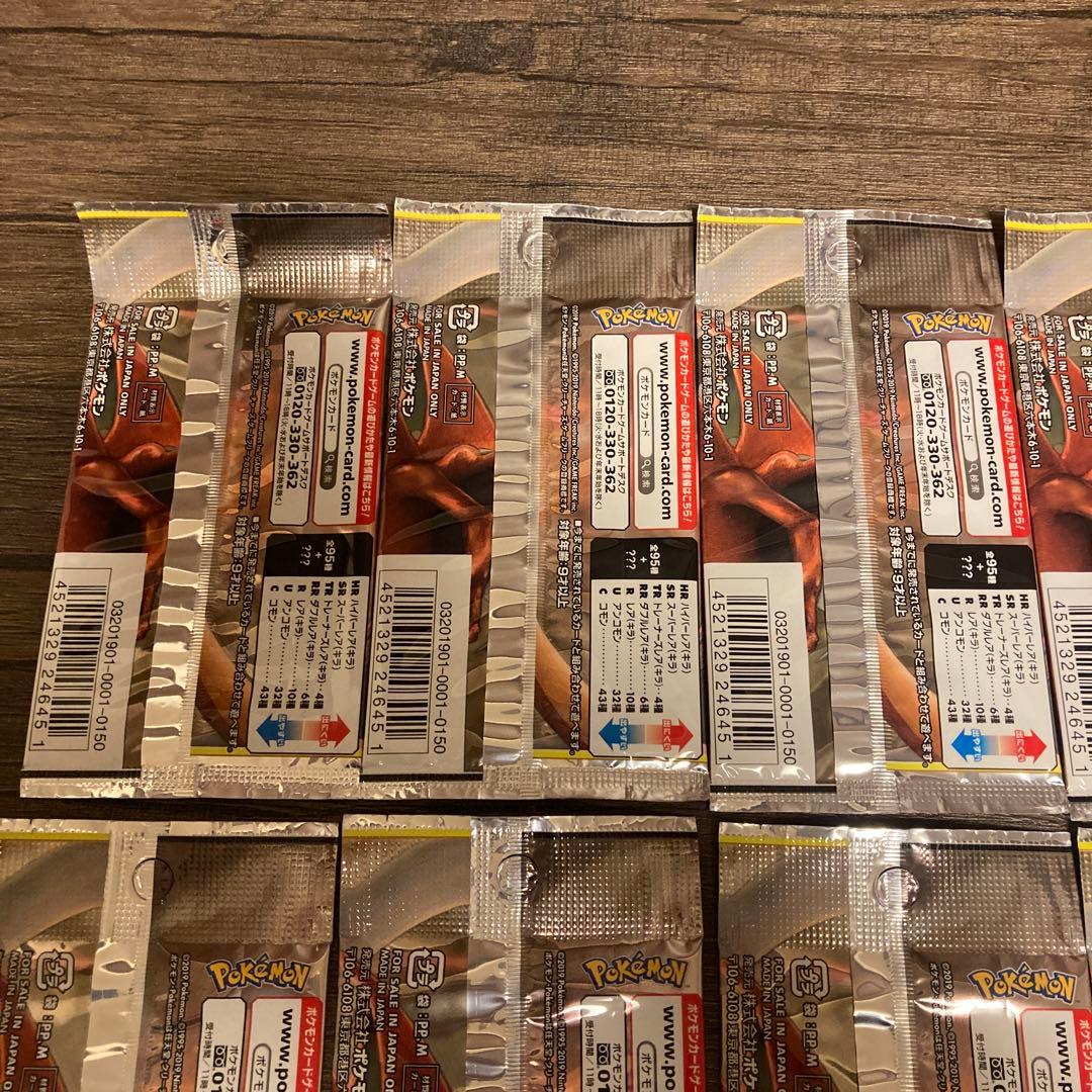 ポケモンカードゲーム　ダブルブレイズ　10パックセット