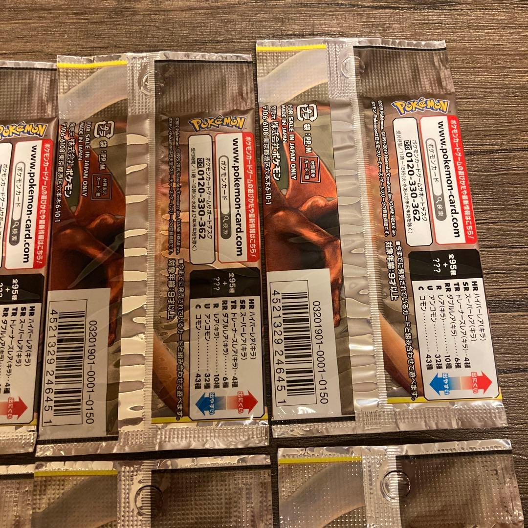 ポケモンカードゲーム　ダブルブレイズ　10パックセット