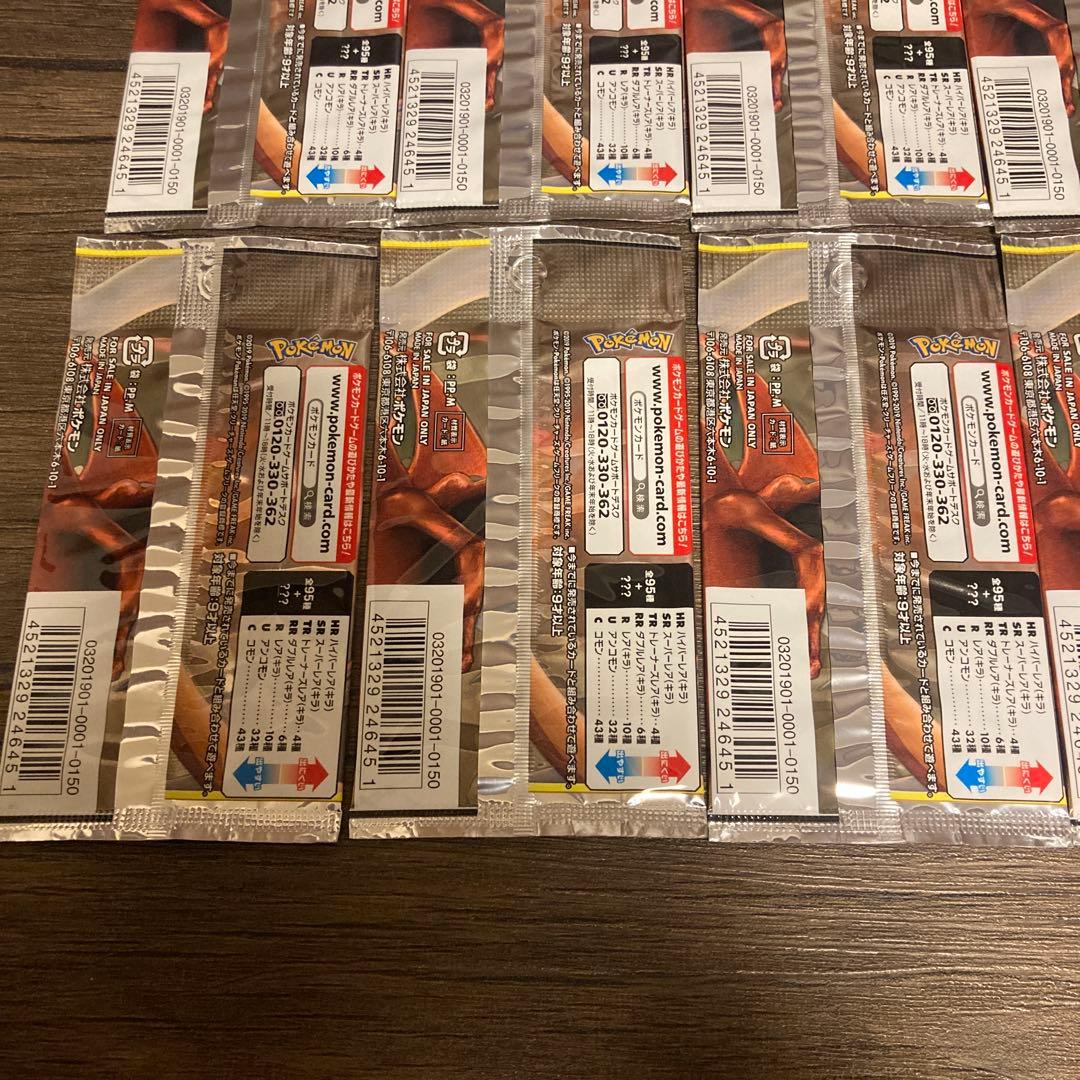 ポケモンカードゲーム　ダブルブレイズ　10パックセット