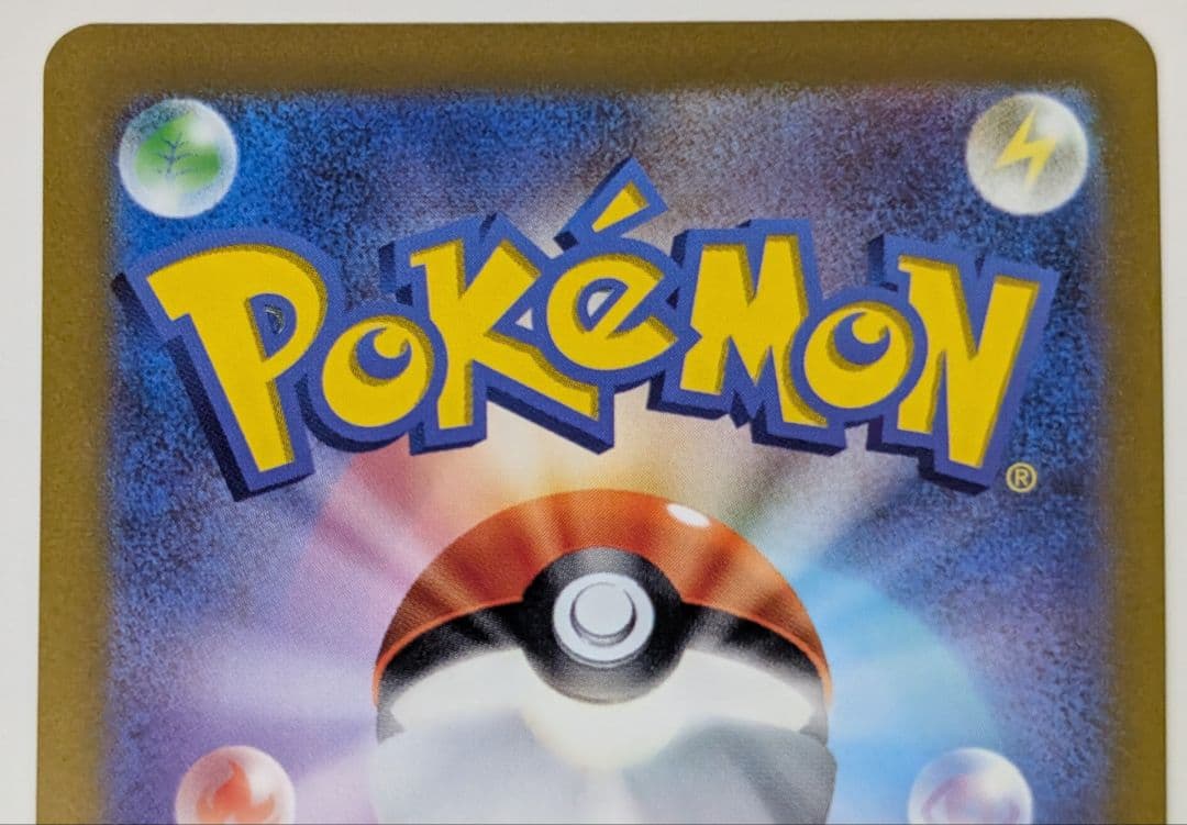 ポケカ　4神 UR (Vユニ 四神)ギラティナ パルキア ディアルガ アルセウス