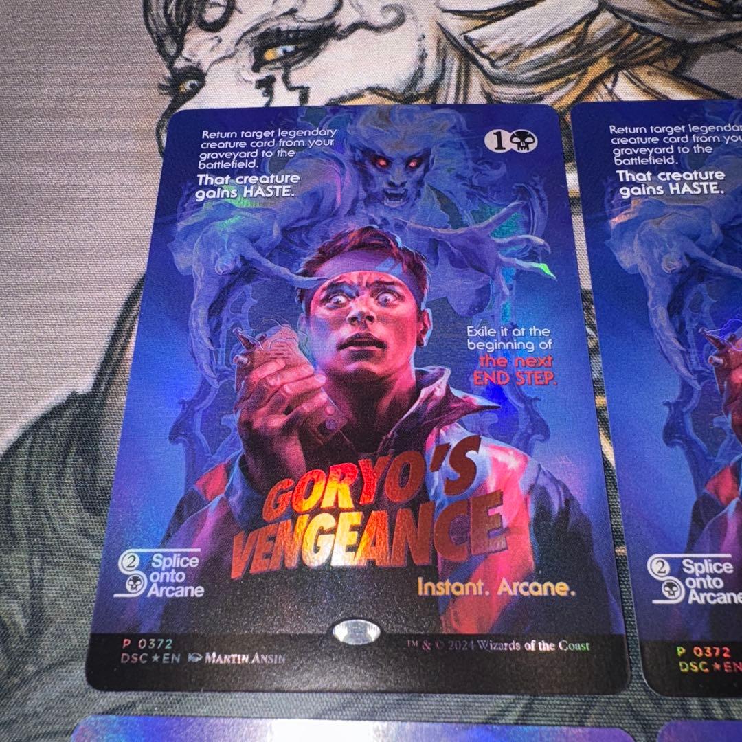 御霊の復讐 4枚 foil