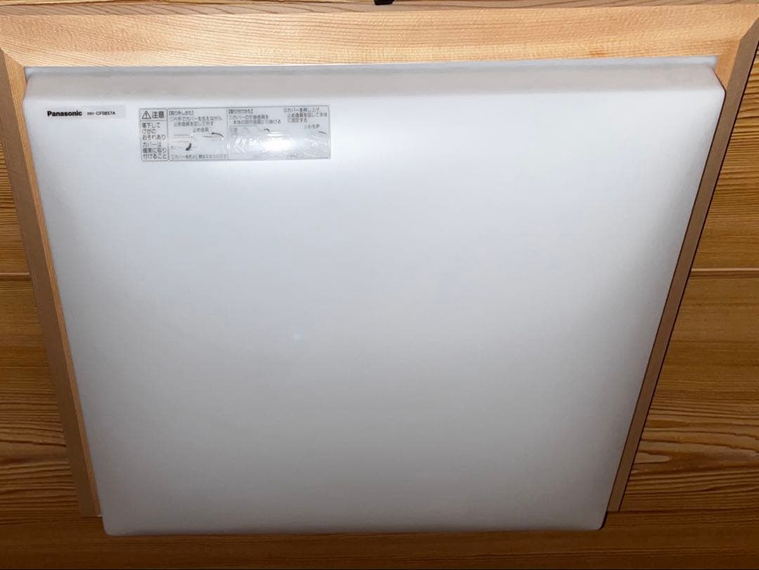 パナソニック　HH-CF0857A 8畳用