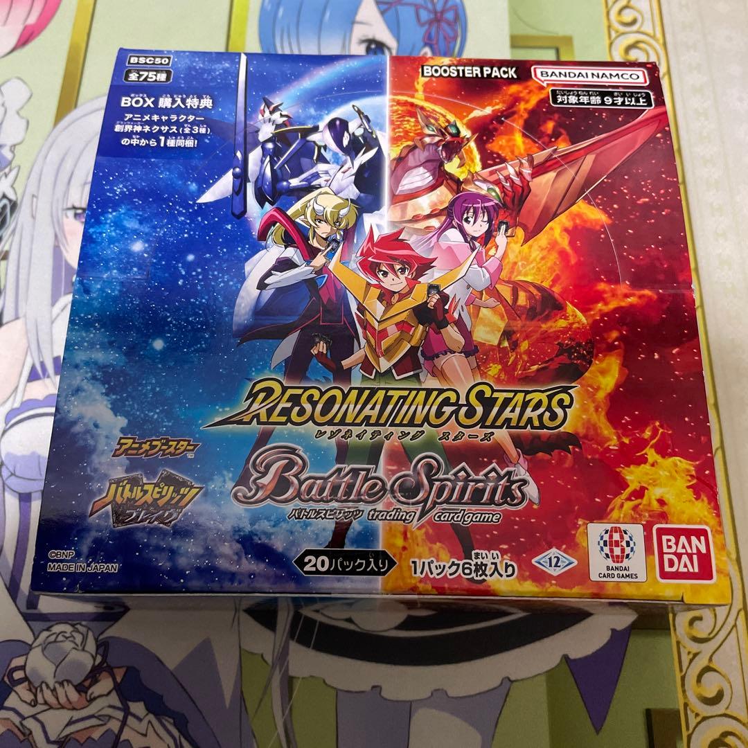 バトスピ　RESONATING STARS BOX 未開封