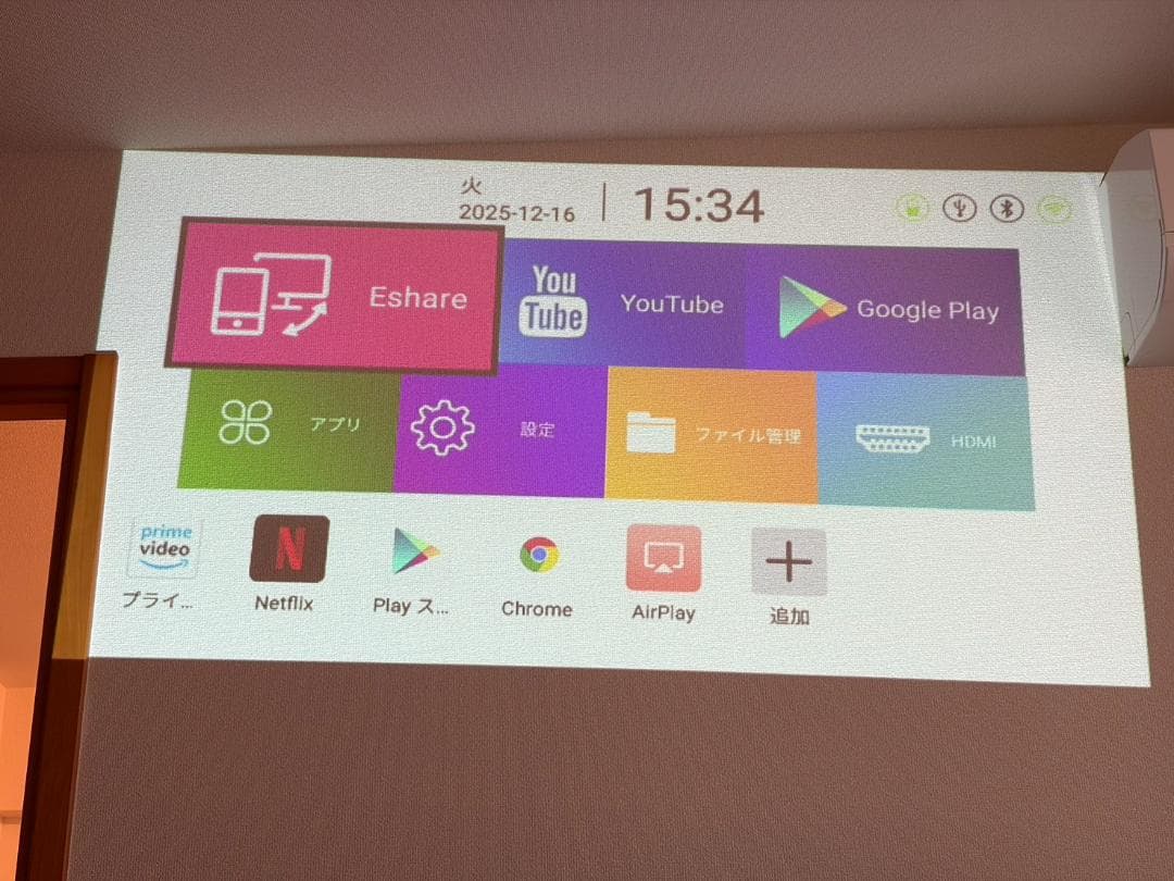UENO-mono カベーニPro プロジェクター　小型