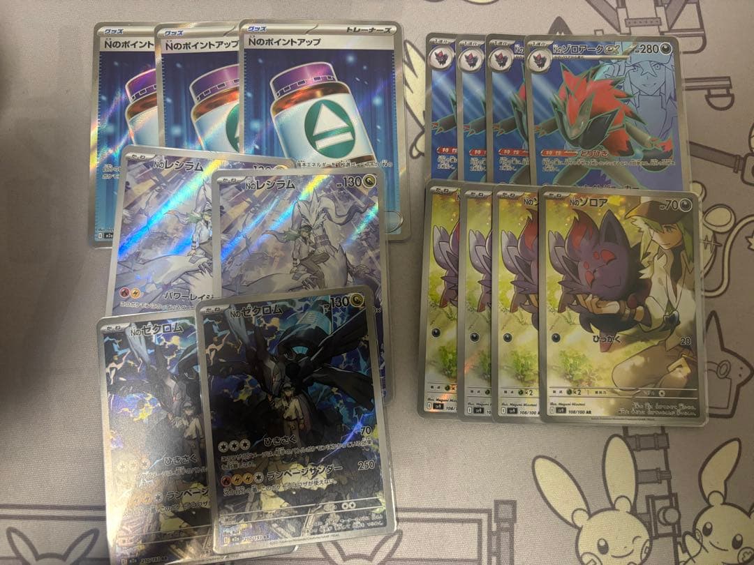 Nのゾロアークex SR レシラム ぜクロム AR デッキパーツ セット