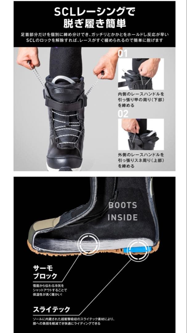 20-21 DEELUXE ID LARA LTD 24.5㎝