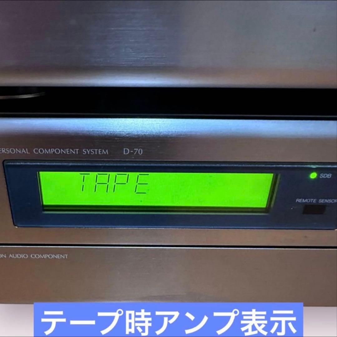 DENON D-70 UCD-70 UDR-70 CD・テープコンポシステム