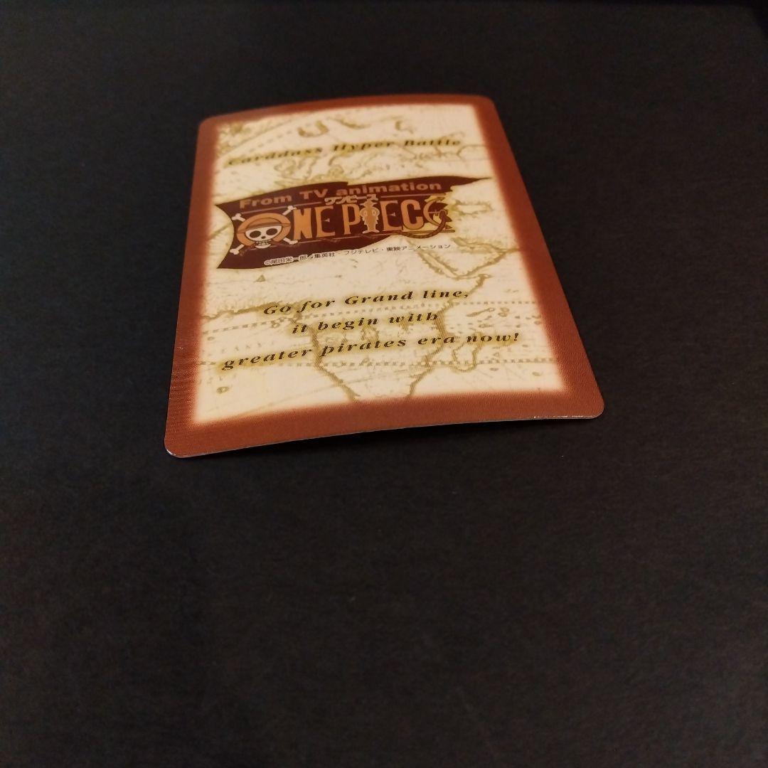 ONEPIECE カードダス ハイパーバトル C114 ゾロ 凶暴な剣 レア