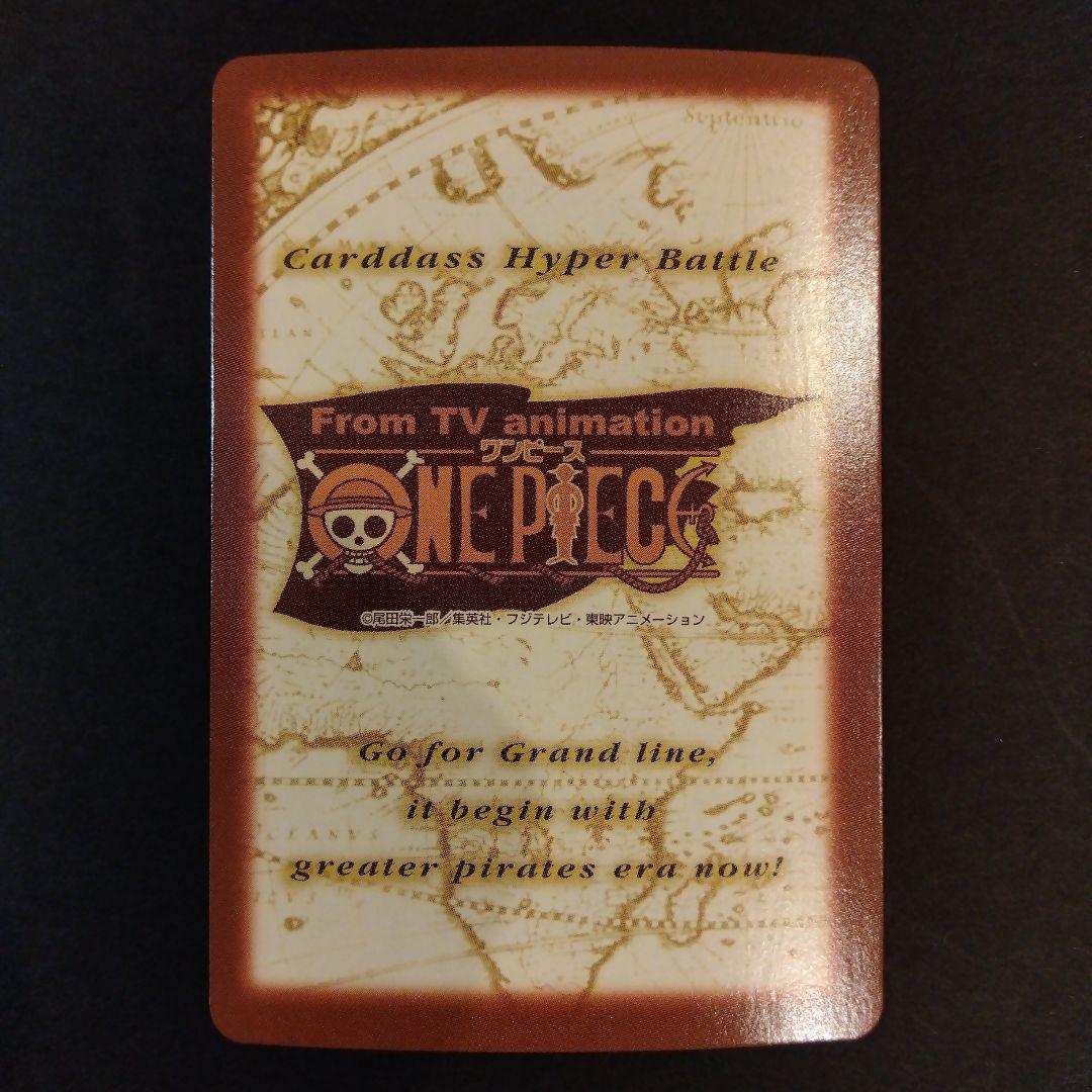 ONEPIECE カードダス ハイパーバトル C114 ゾロ 凶暴な剣 レア