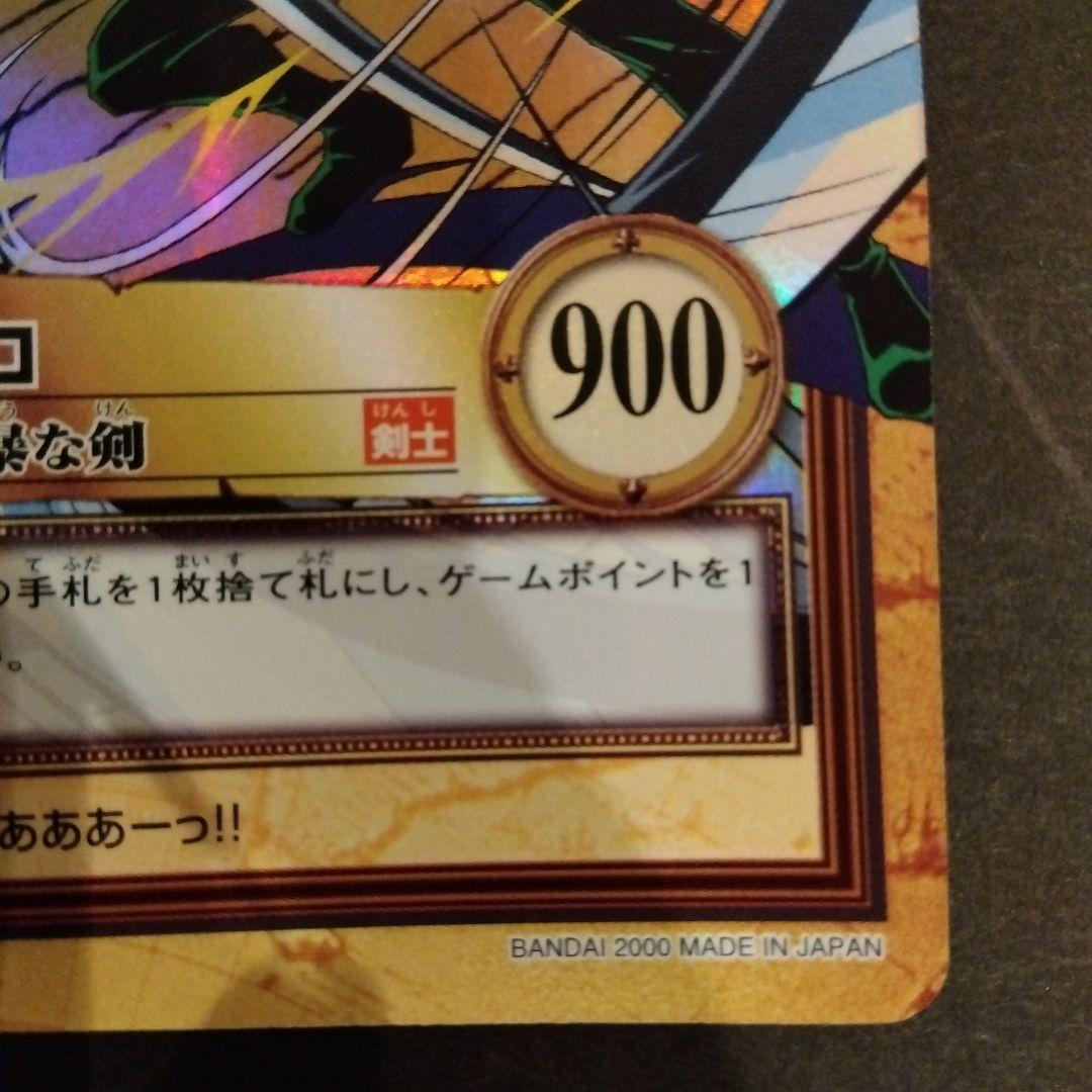 ONEPIECE カードダス ハイパーバトル C114 ゾロ 凶暴な剣 レア