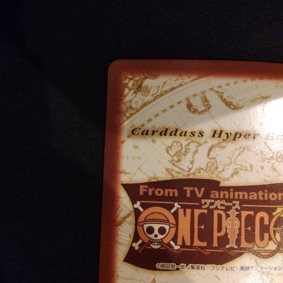 ONEPIECE カードダス ハイパーバトル C114 ゾロ 凶暴な剣 レア