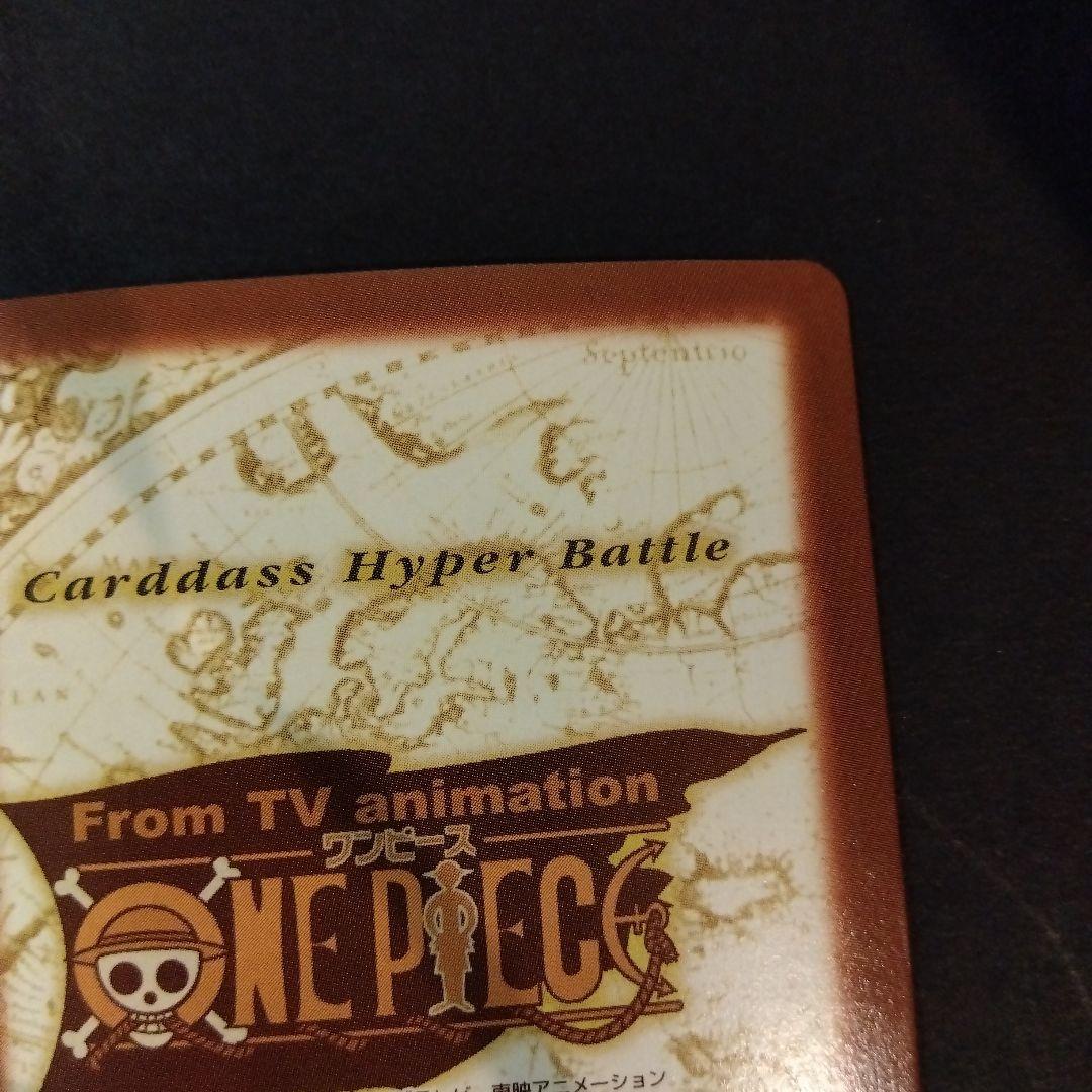 ONEPIECE カードダス ハイパーバトル C114 ゾロ 凶暴な剣 レア