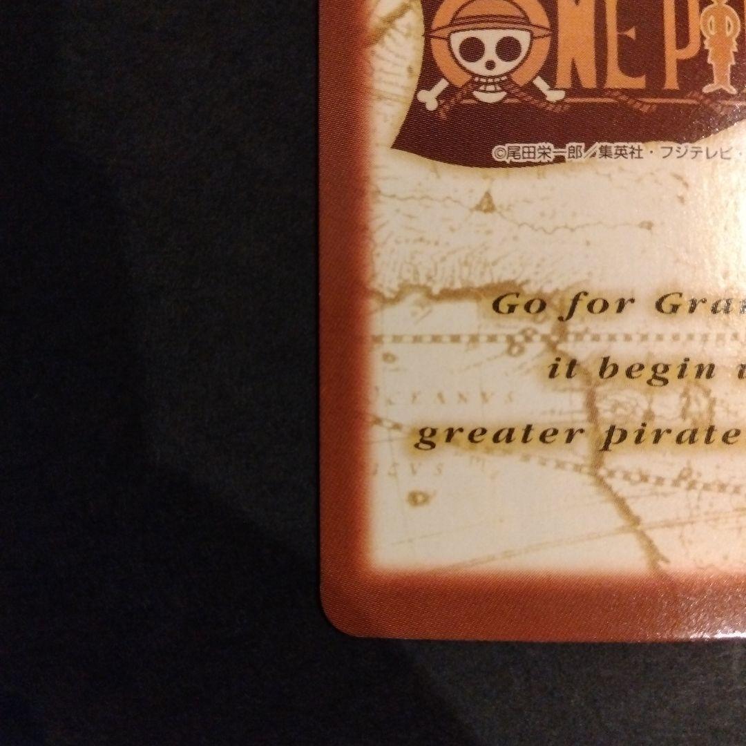 ONEPIECE カードダス ハイパーバトル C114 ゾロ 凶暴な剣 レア