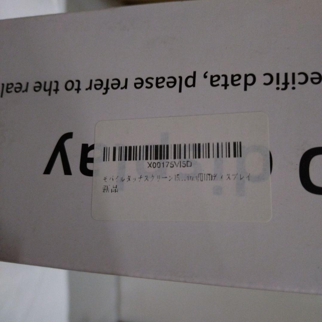 移動式モニター 15.6 インチのタッチスクリーン