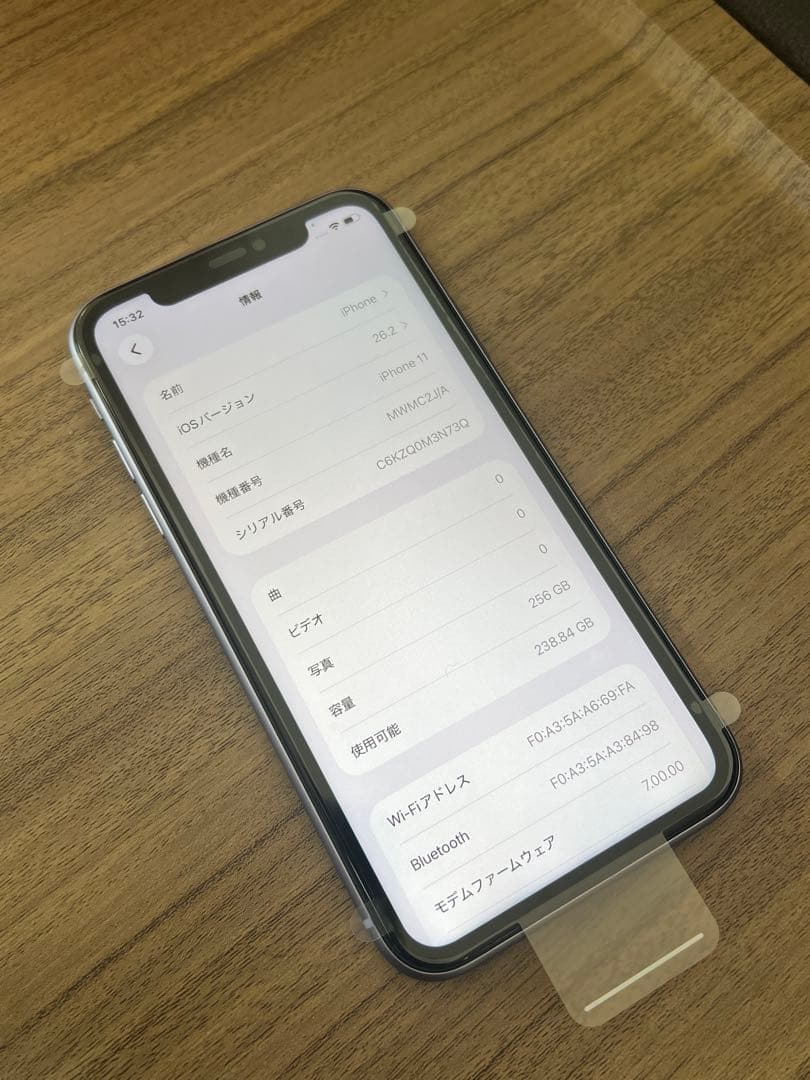 新品未使用 iPhone11 256GB 日本国内版 SIMフリー パープル