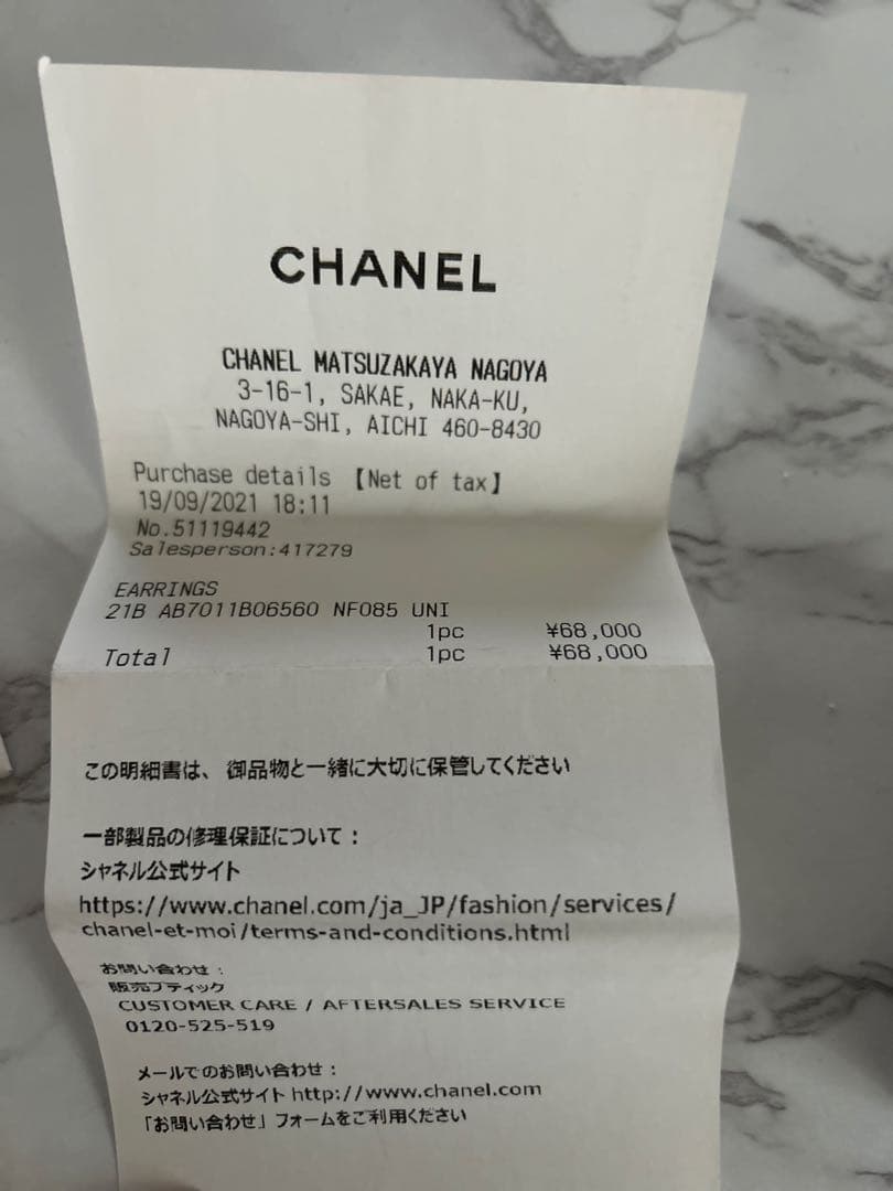 CHANEL ハート型 ピアス(片耳)